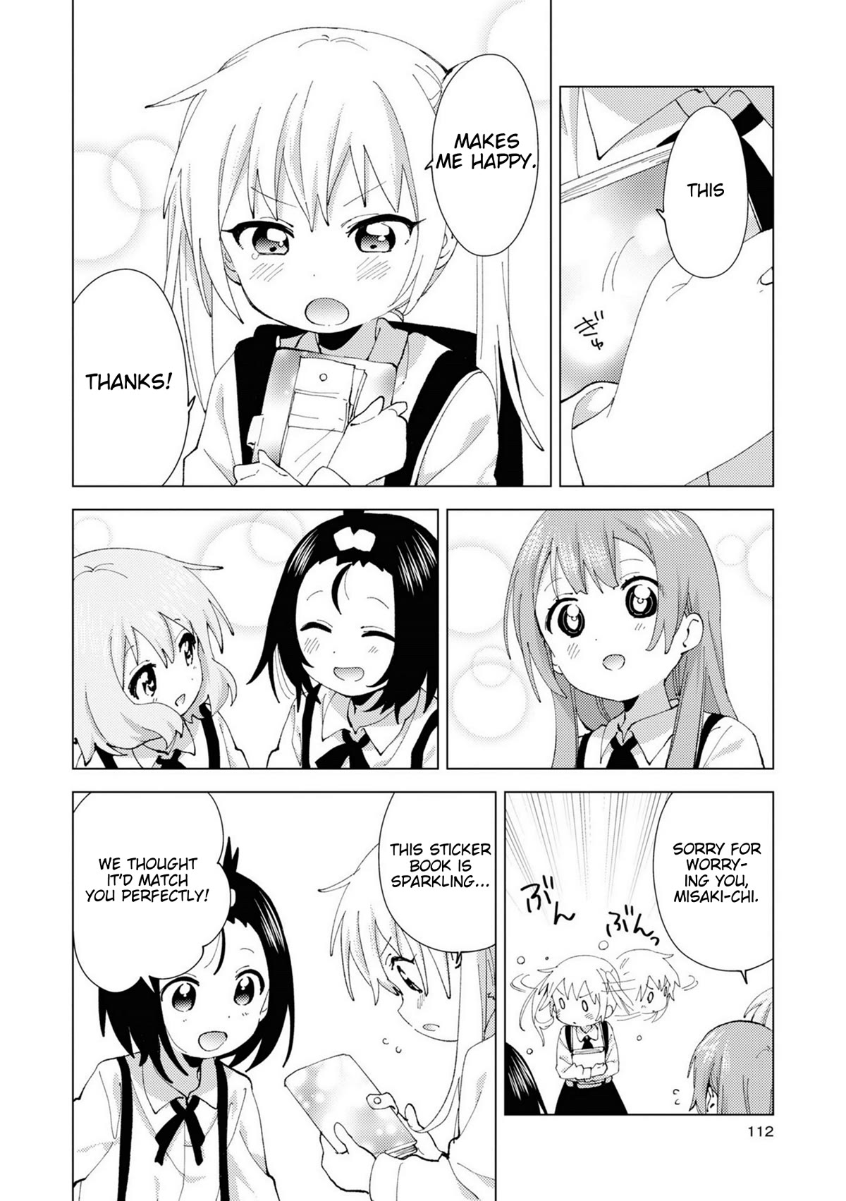Oomuroke Chapter 79 page 6 - Chapter 79