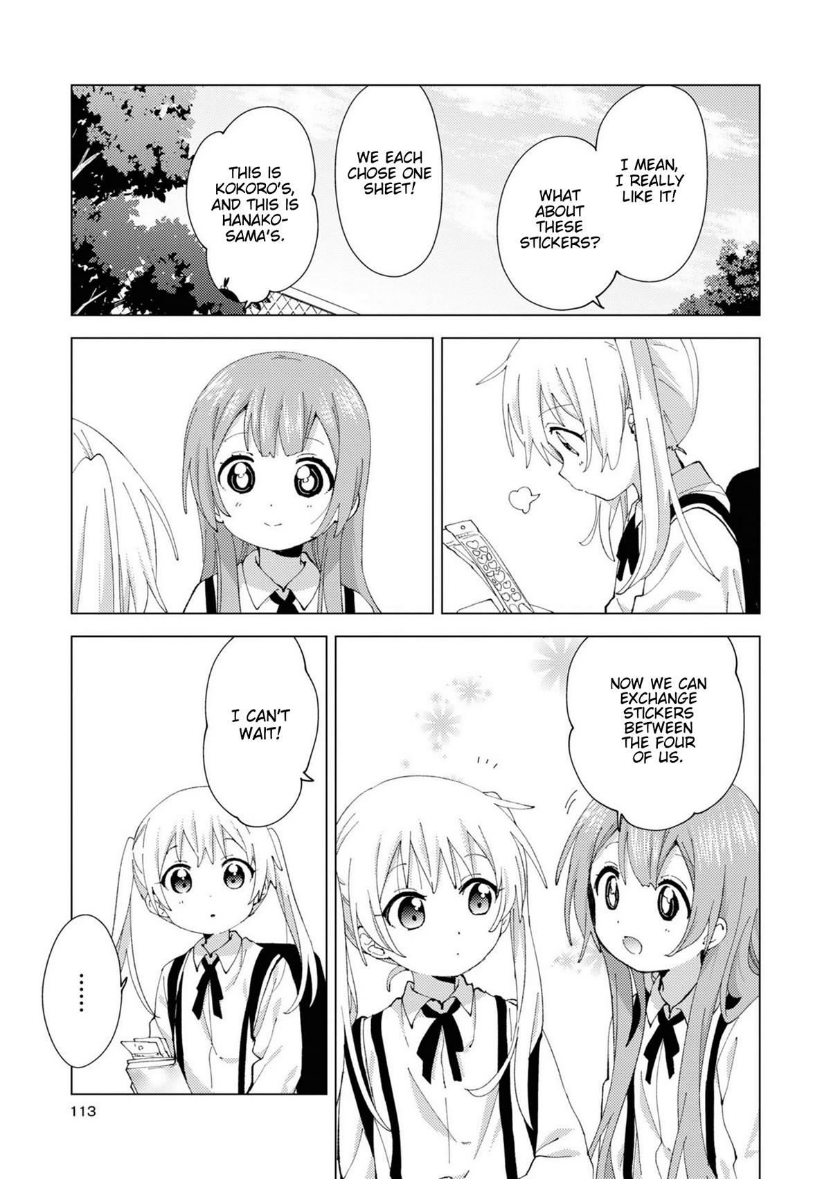Oomuroke Chapter 79 page 7 - Chapter 79