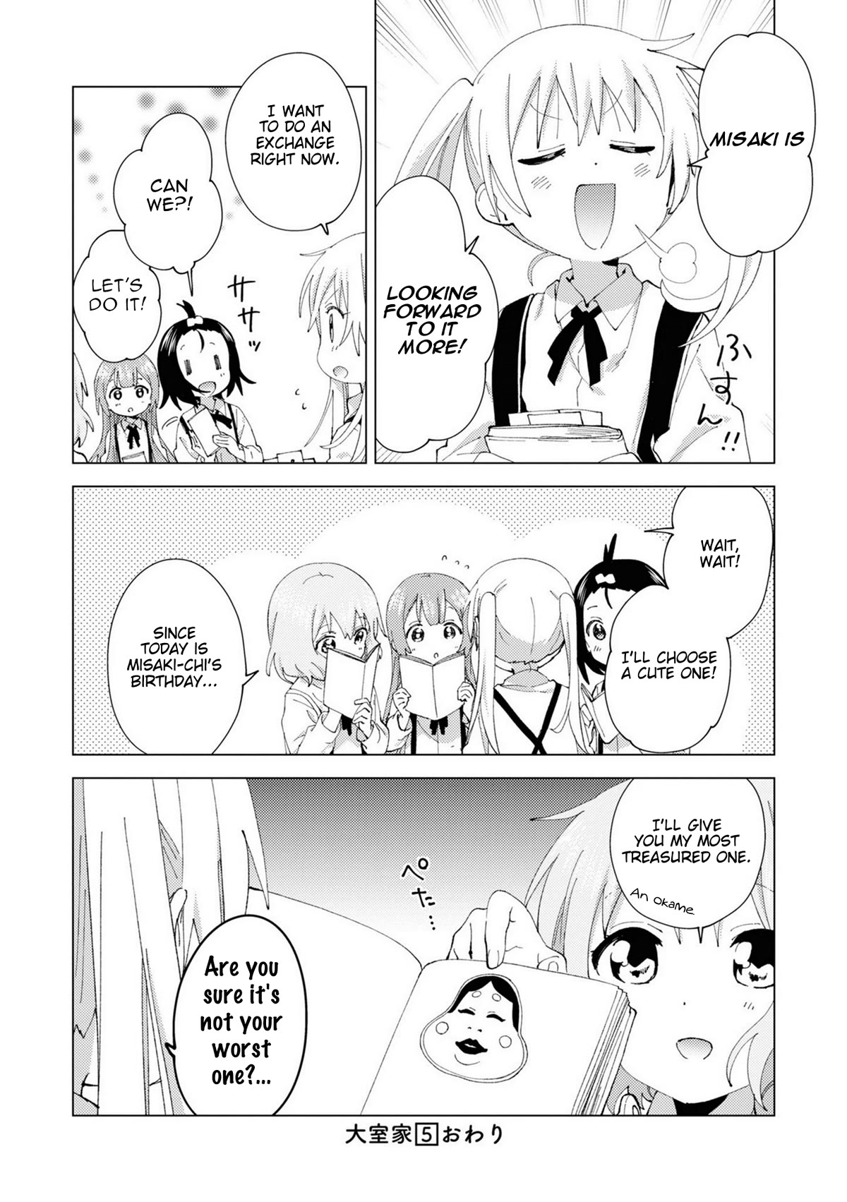 Oomuroke Chapter 79 page 8 - Chapter 79