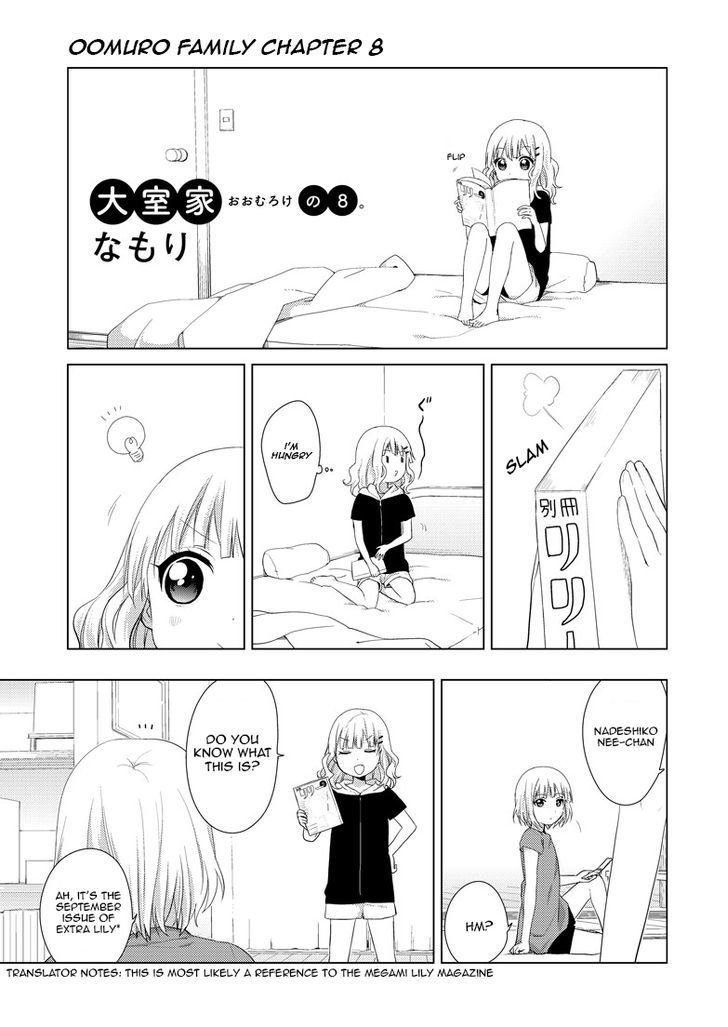 Oomuroke Chapter 8 page 3 - Chapter 8
