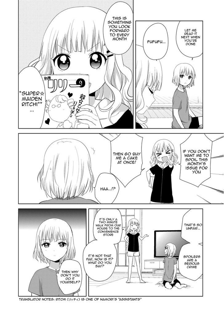 Oomuroke Chapter 8 page 4 - Chapter 8