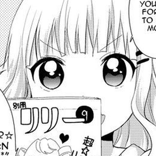 Oomuroke Chapter 8 cover
