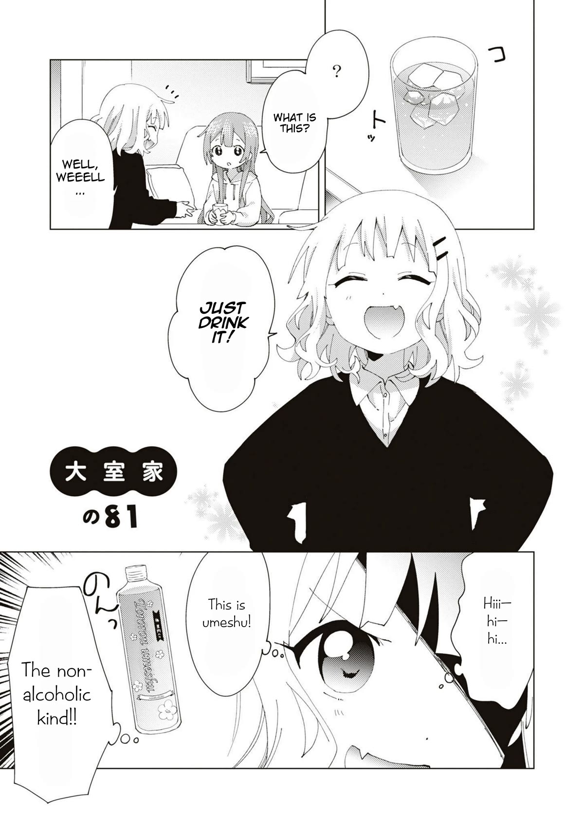 Oomuroke Chapter 81 page 1 - Chapter 81