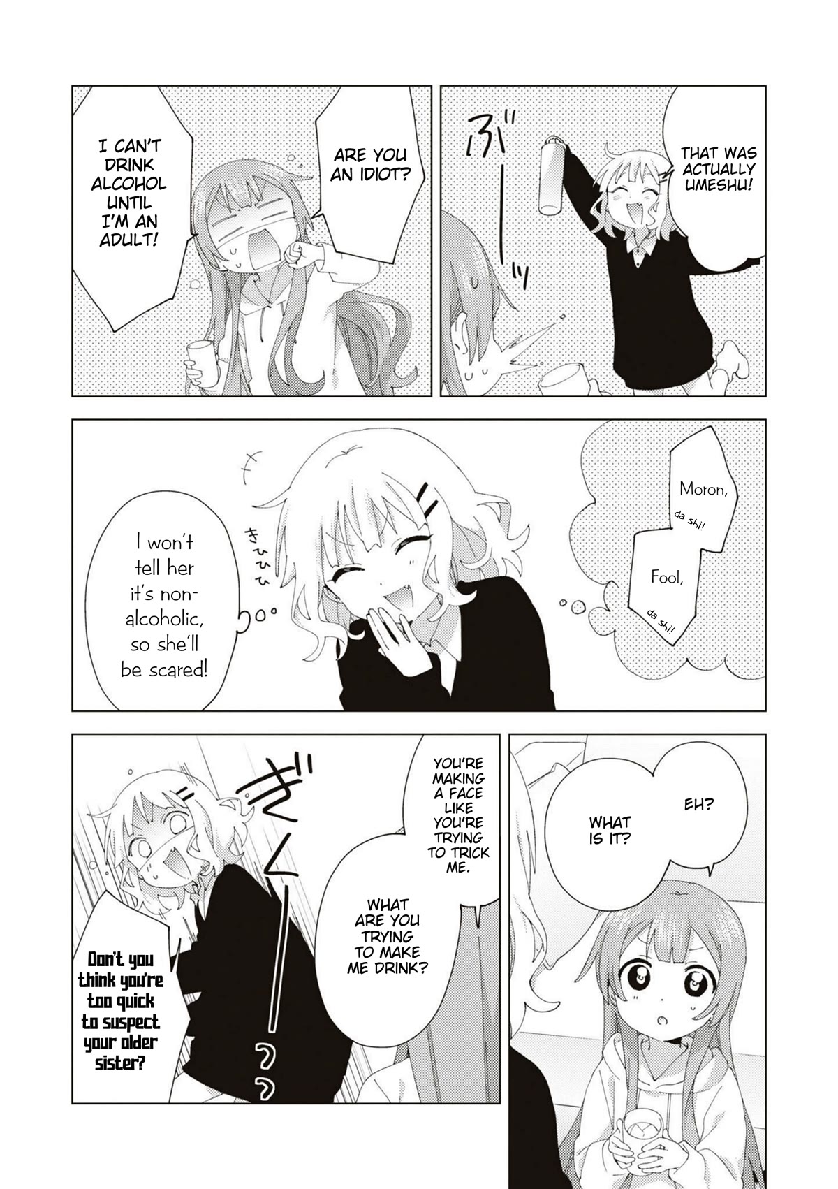 Oomuroke Chapter 81 page 2 - Chapter 81