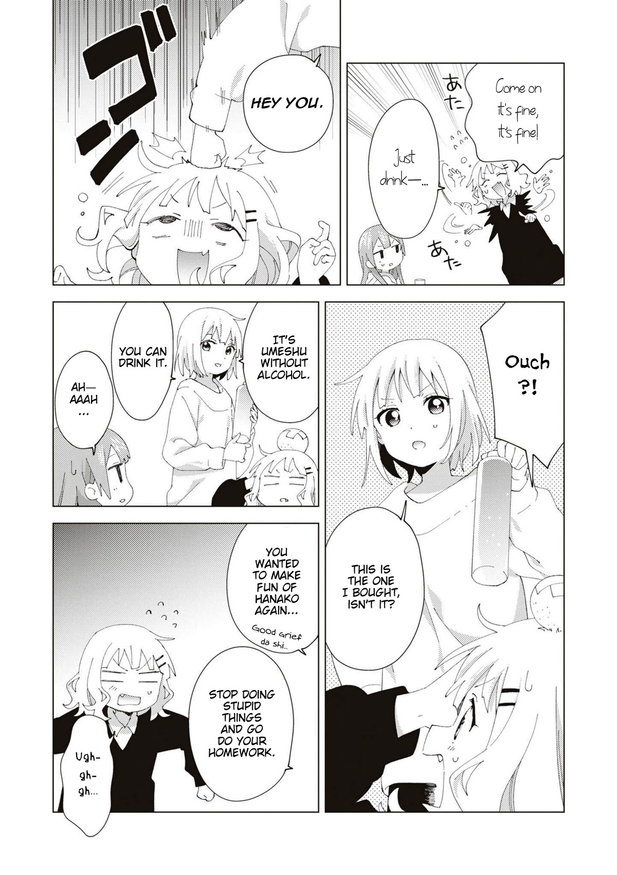 Oomuroke Chapter 81 page 3 - Chapter 81