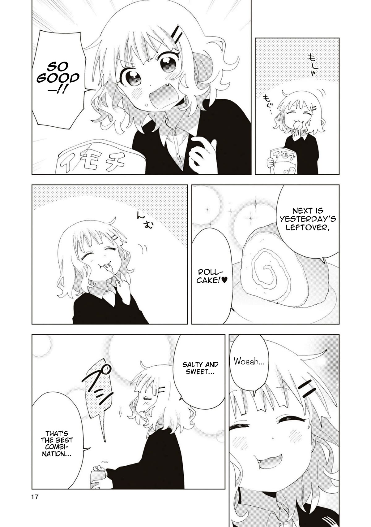 Oomuroke Chapter 81 page 5 - Chapter 81