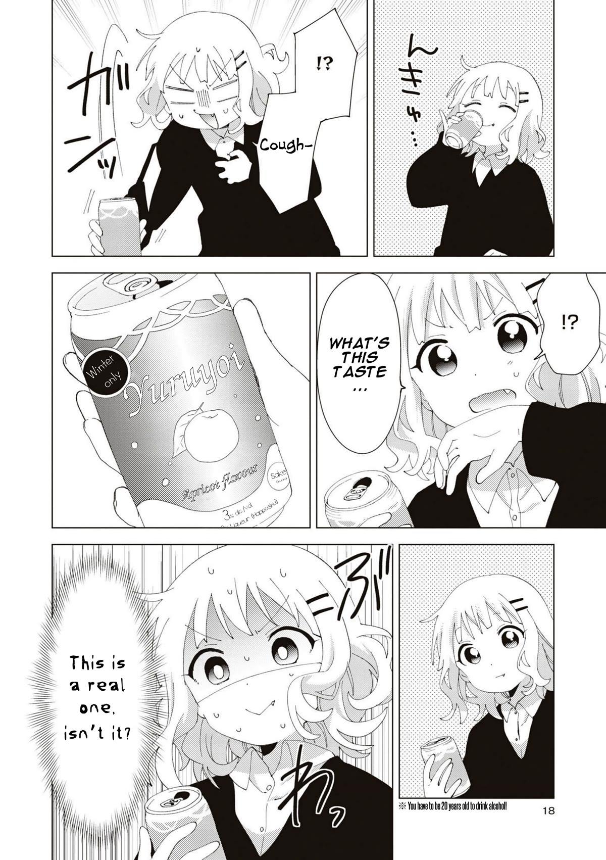 Oomuroke Chapter 81 page 6 - Chapter 81