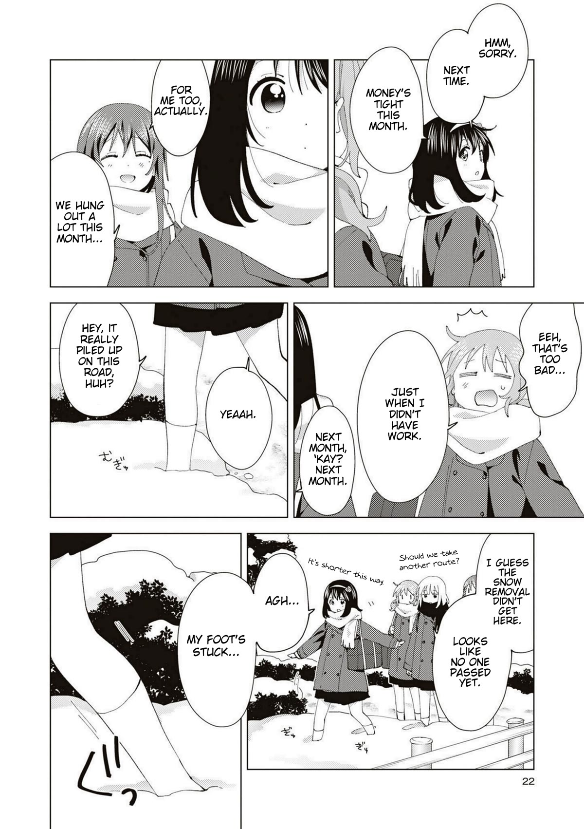 Oomuroke Chapter 82 page 2 - Chapter 82