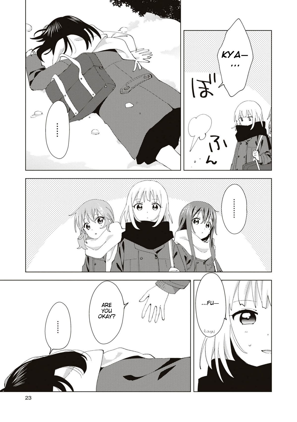 Oomuroke Chapter 82 page 3 - Chapter 82