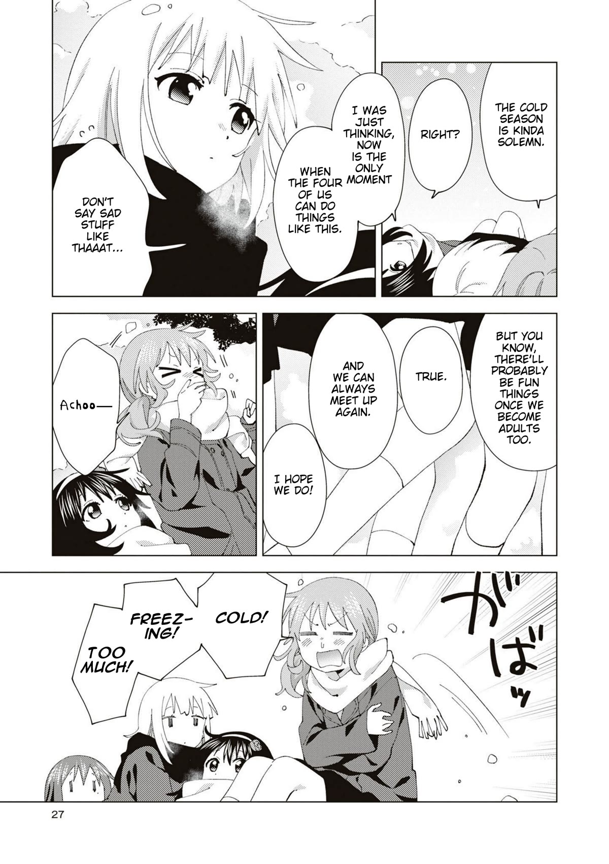 Oomuroke Chapter 82 page 7 - Chapter 82