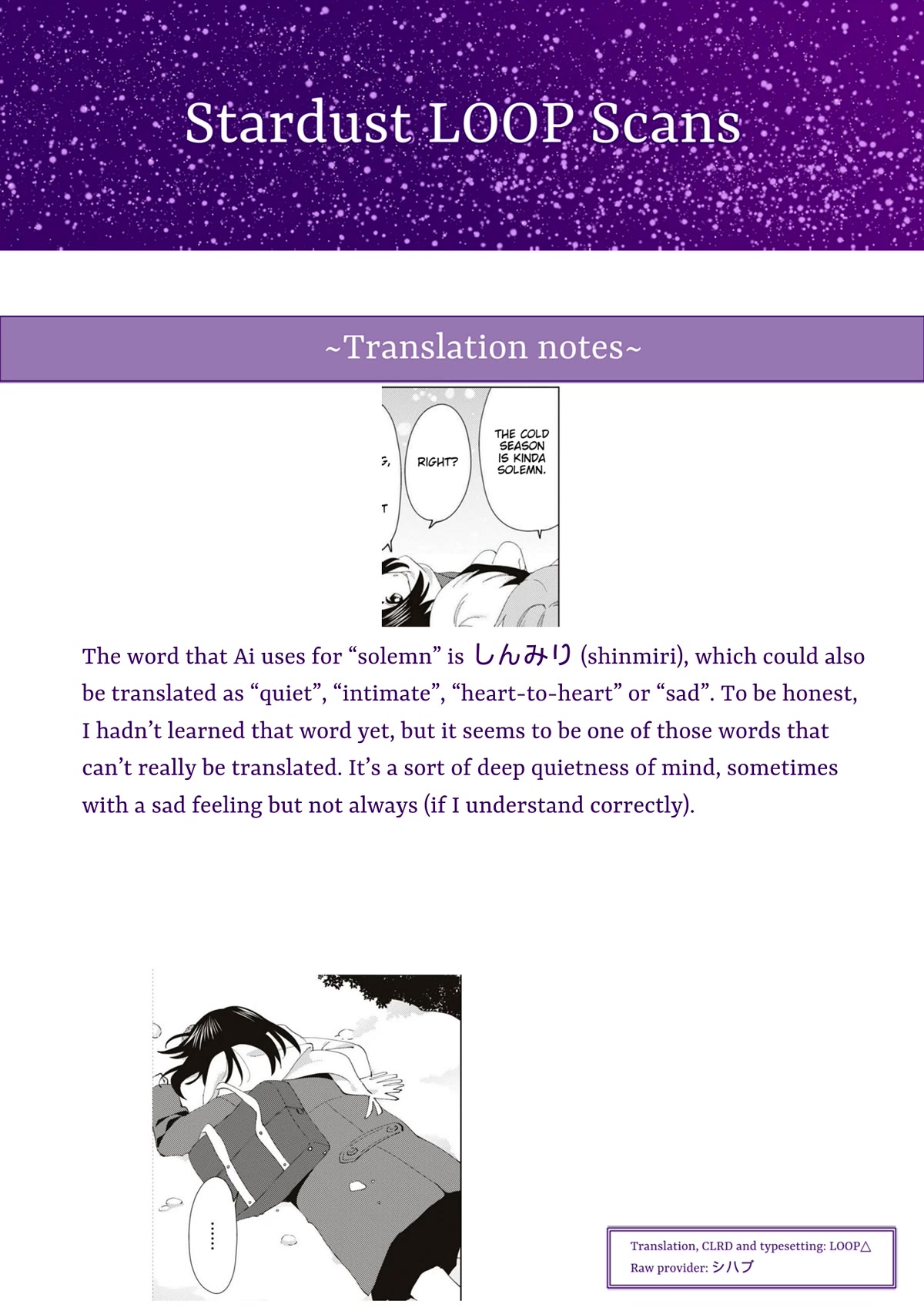 Oomuroke Chapter 82 page 9 - Chapter 82