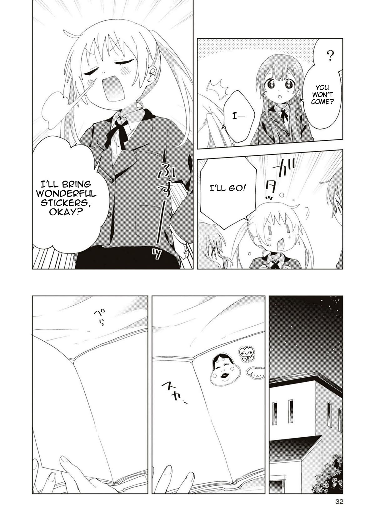 Oomuroke Chapter 83 page 2 - Chapter 83