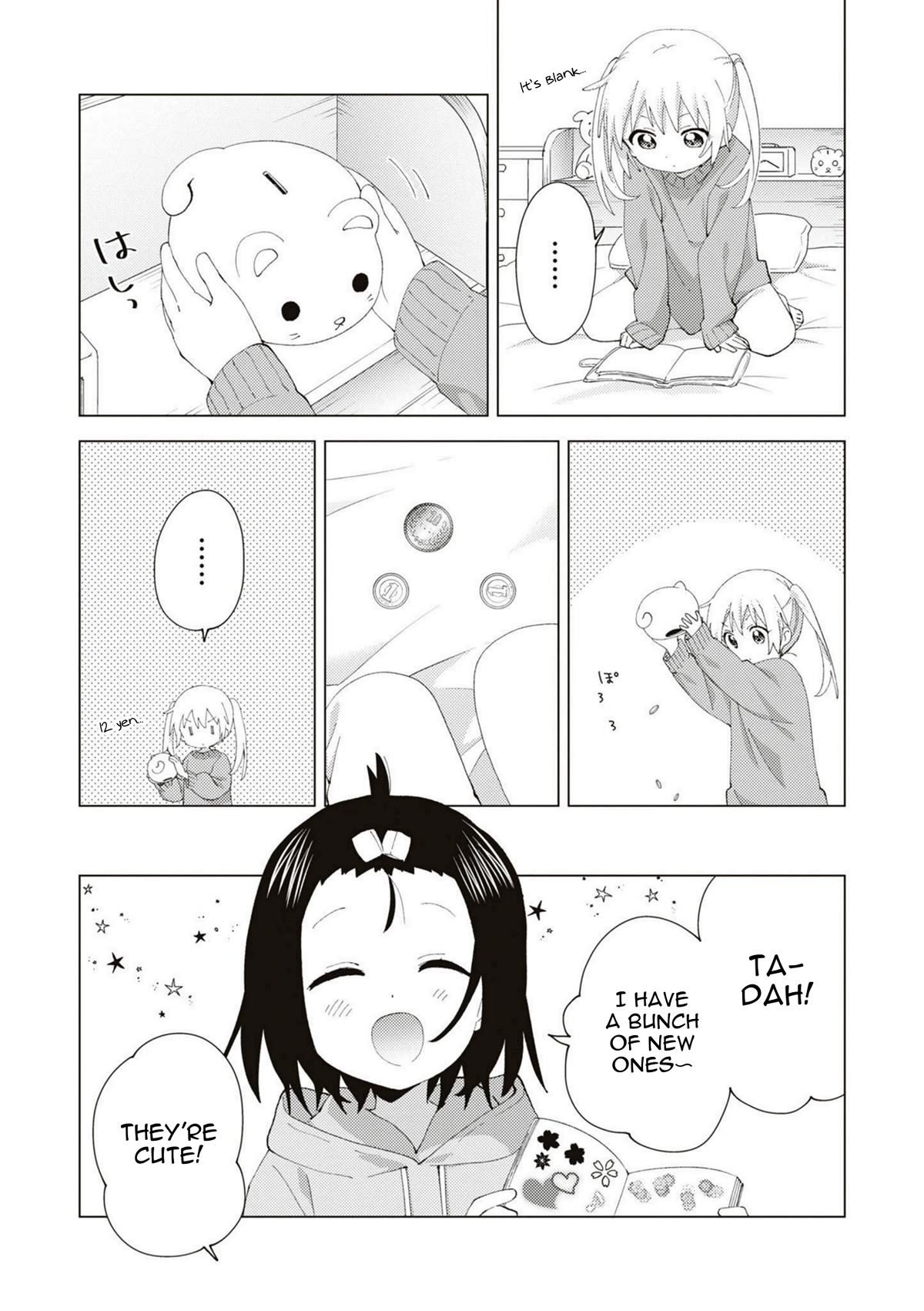 Oomuroke Chapter 83 page 3 - Chapter 83