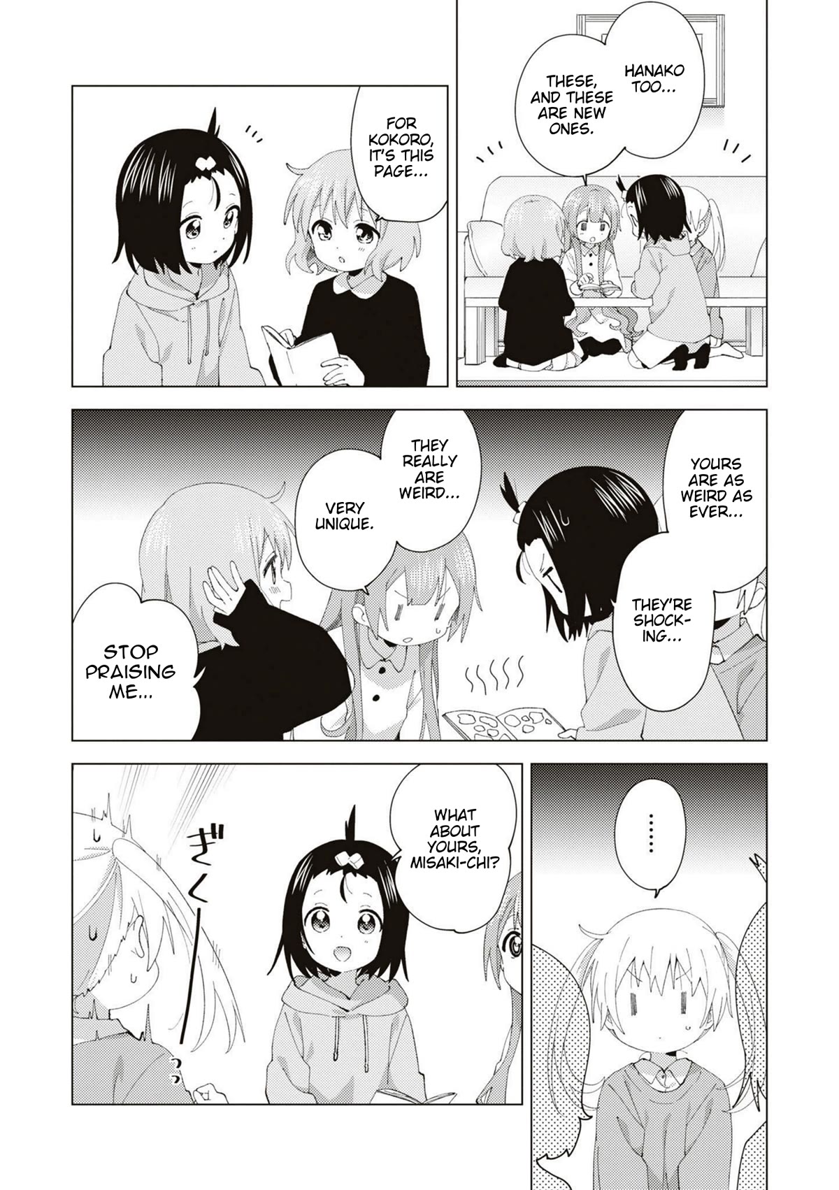Oomuroke Chapter 83 page 4 - Chapter 83