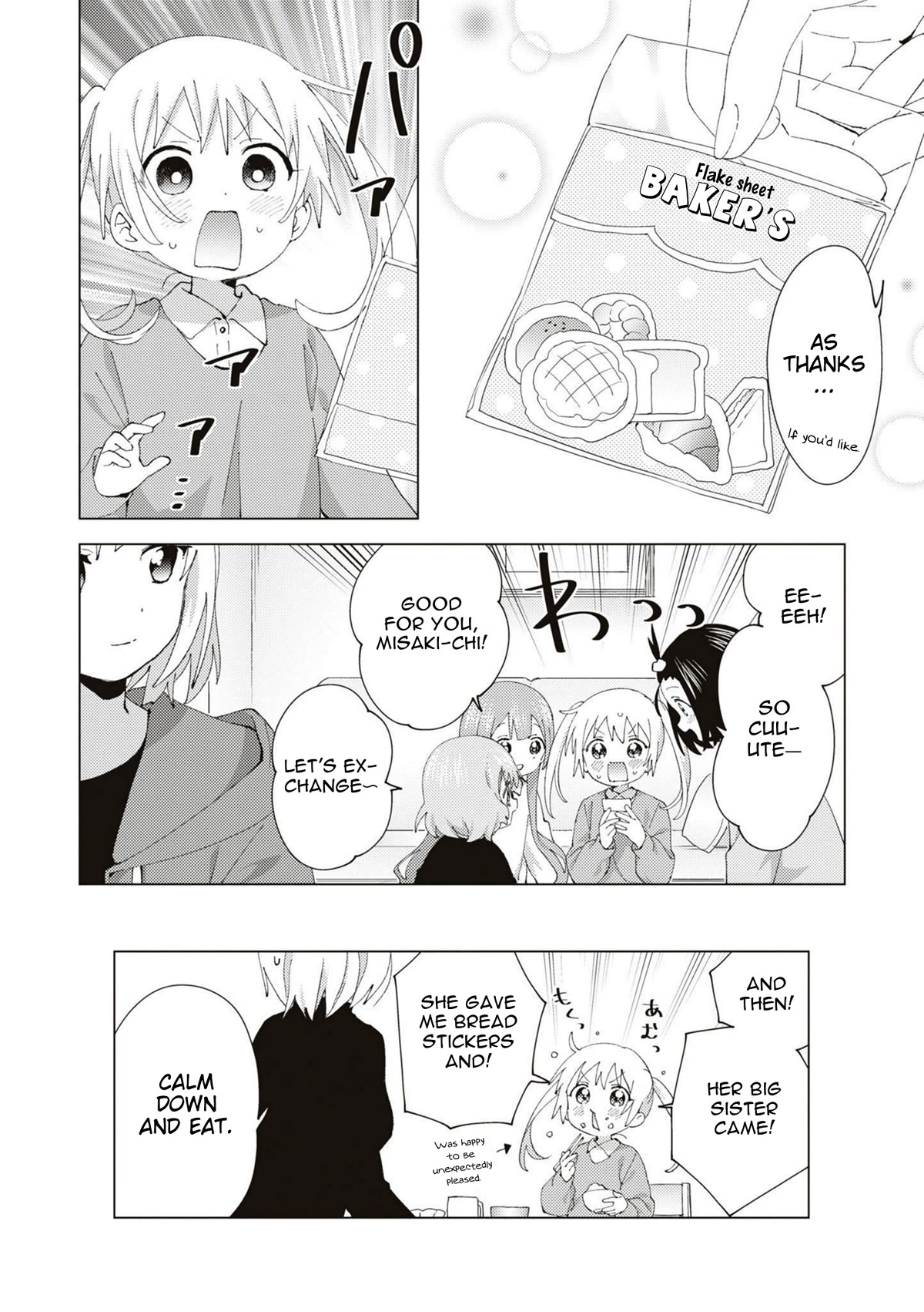 Oomuroke Chapter 83 page 8 - Chapter 83