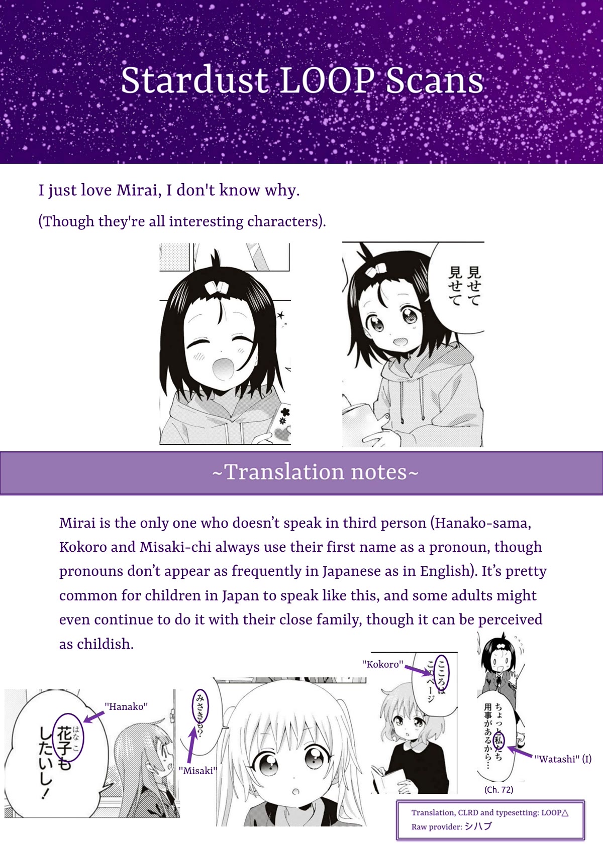 Oomuroke Chapter 83 page 9 - Chapter 83