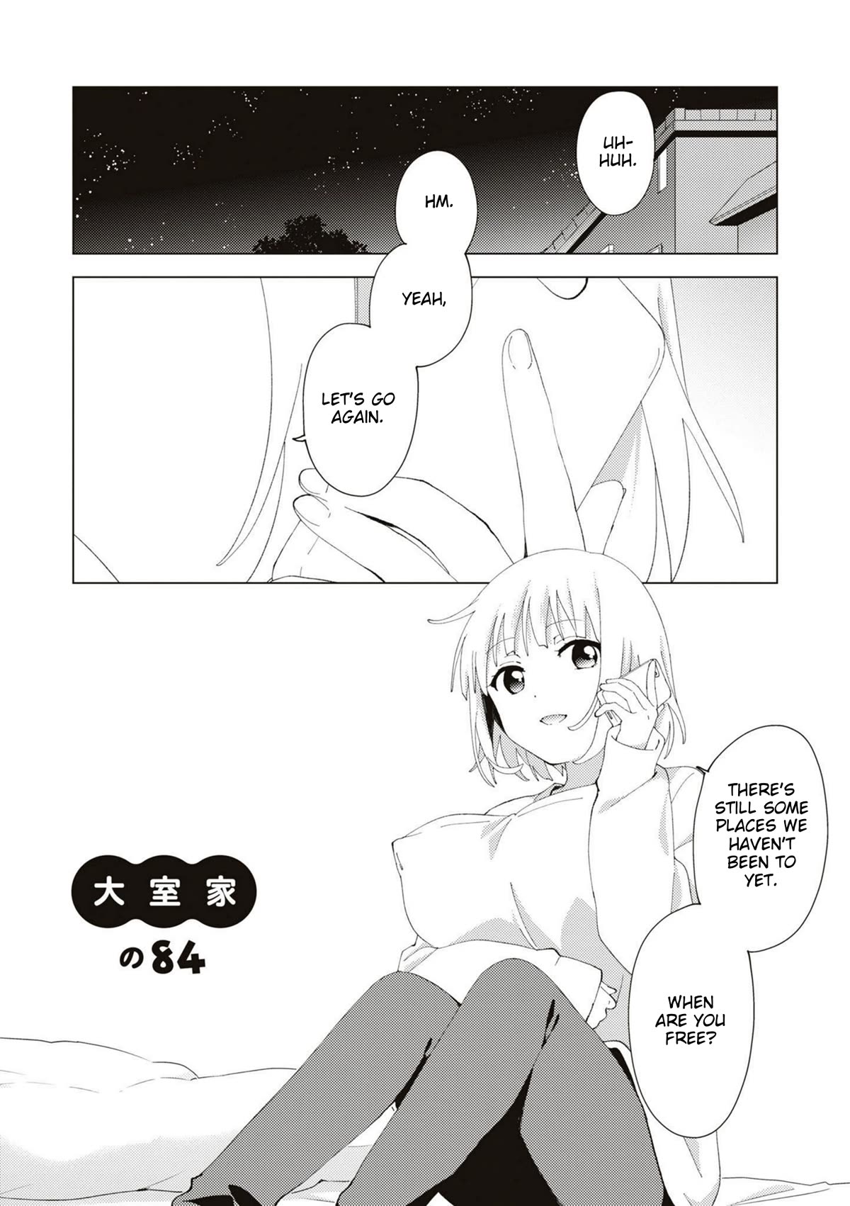Oomuroke Chapter 84 page 1 - Chapter 84