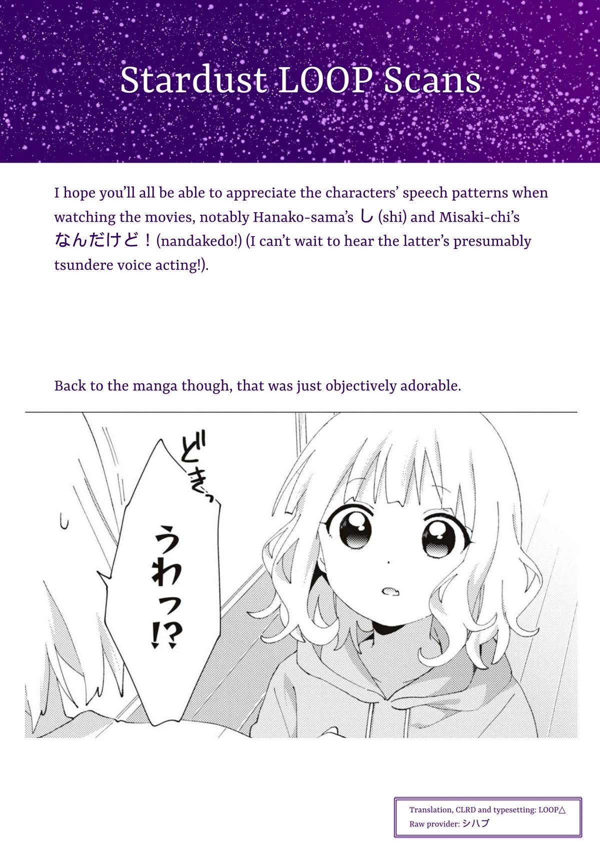 Oomuroke Chapter 84 page 11 - Chapter 84