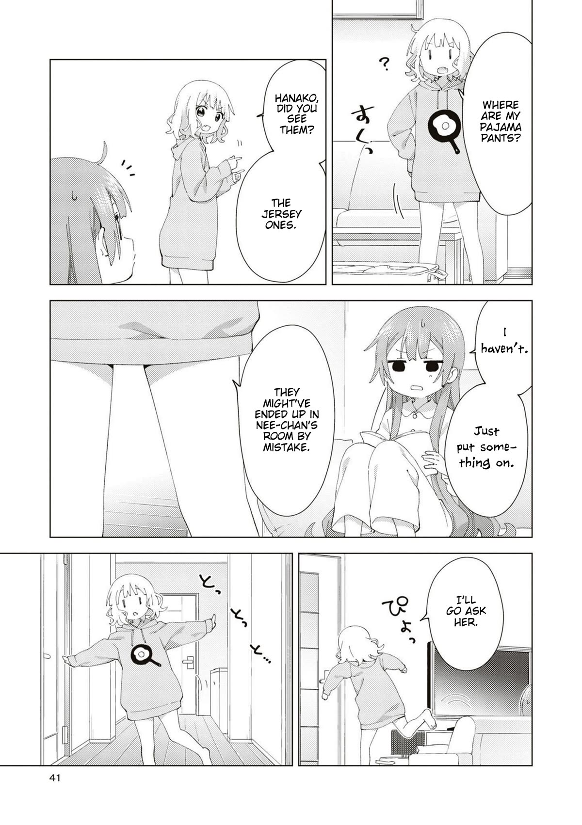 Oomuroke Chapter 84 page 3 - Chapter 84