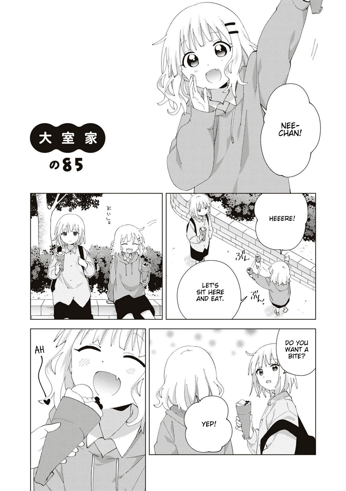 Oomuroke Chapter 85 page 1 - Chapter 85