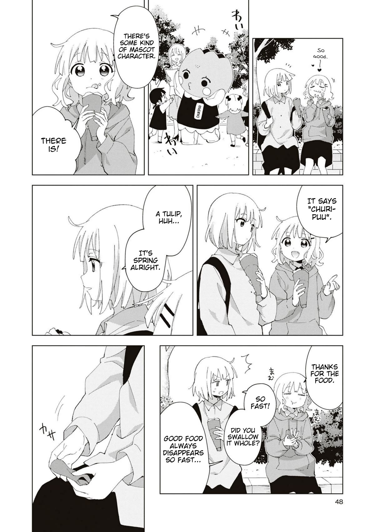 Oomuroke Chapter 85 page 2 - Chapter 85