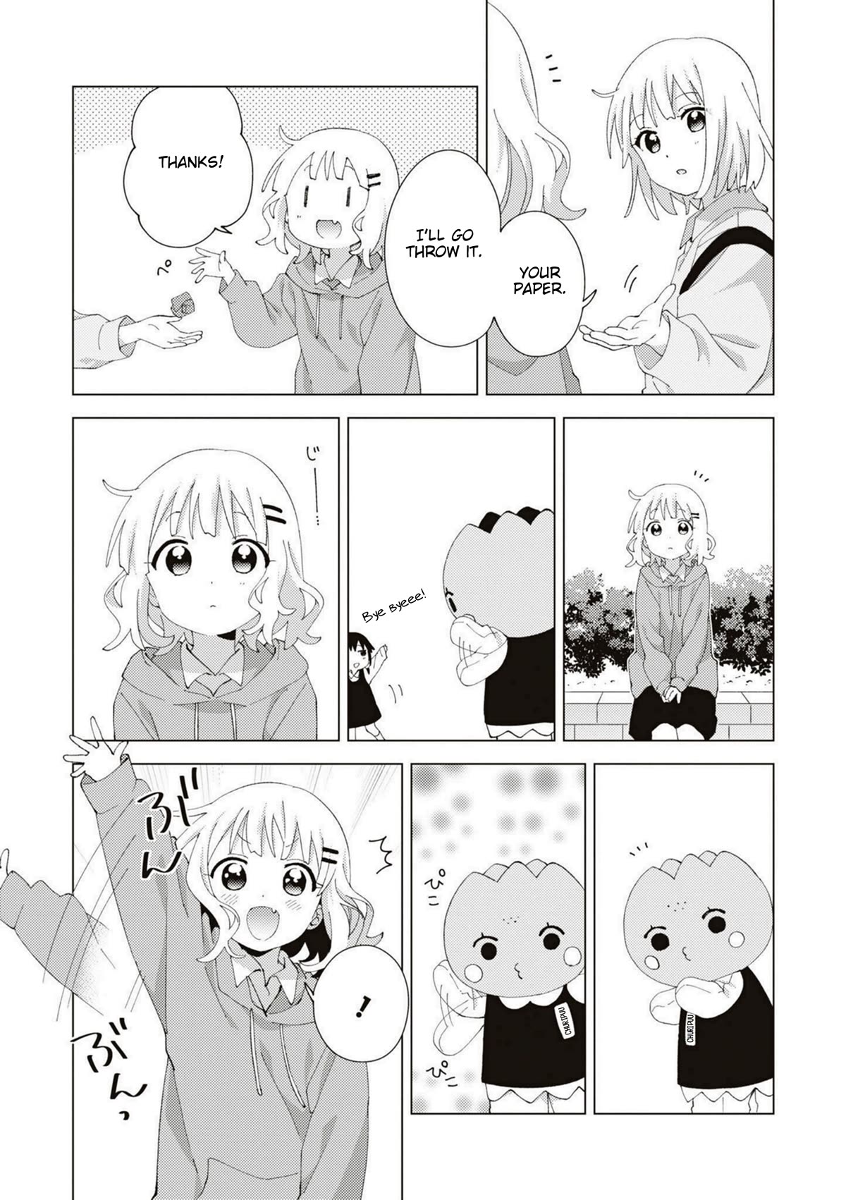Oomuroke Chapter 85 page 3 - Chapter 85