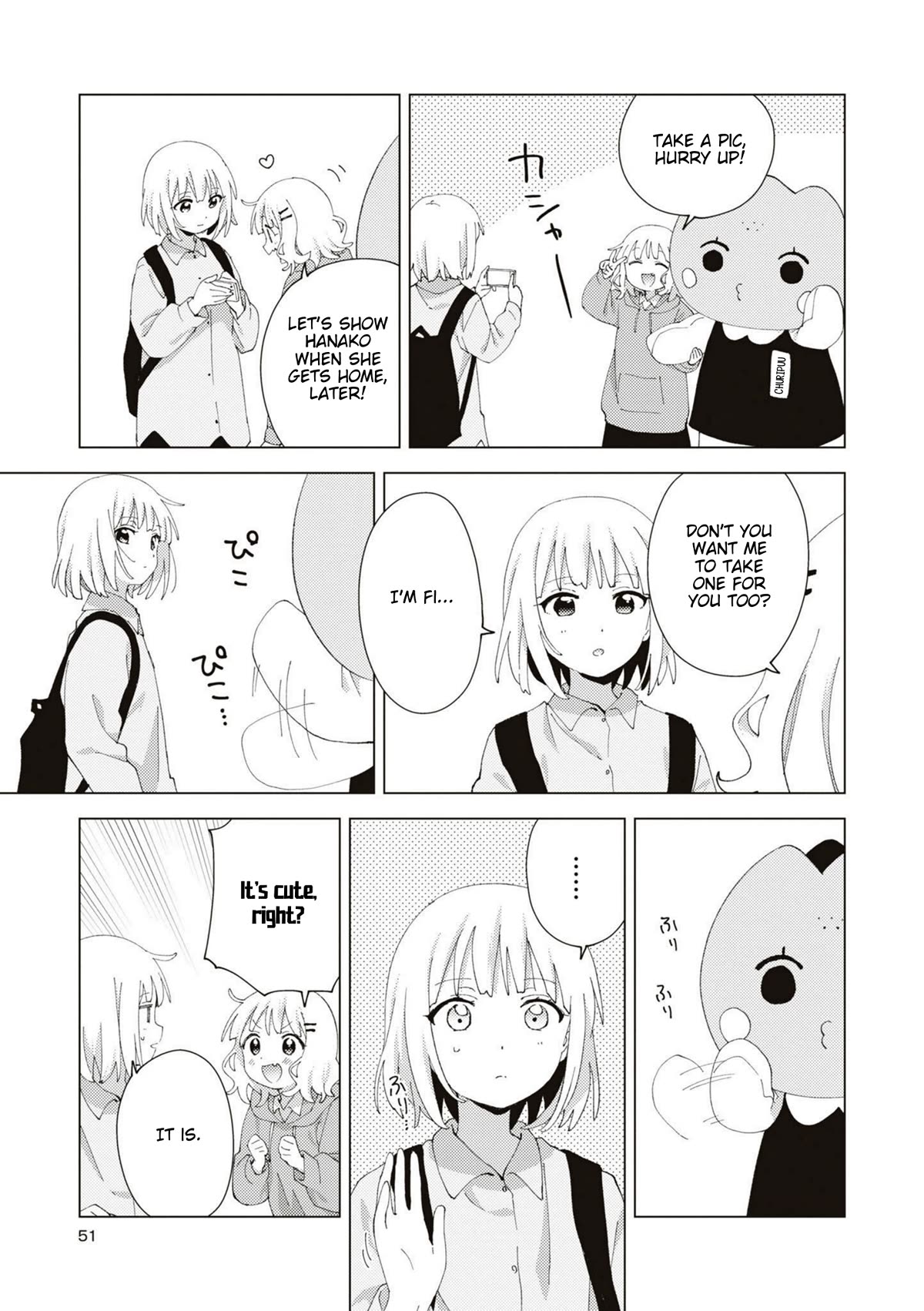 Oomuroke Chapter 85 page 5 - Chapter 85
