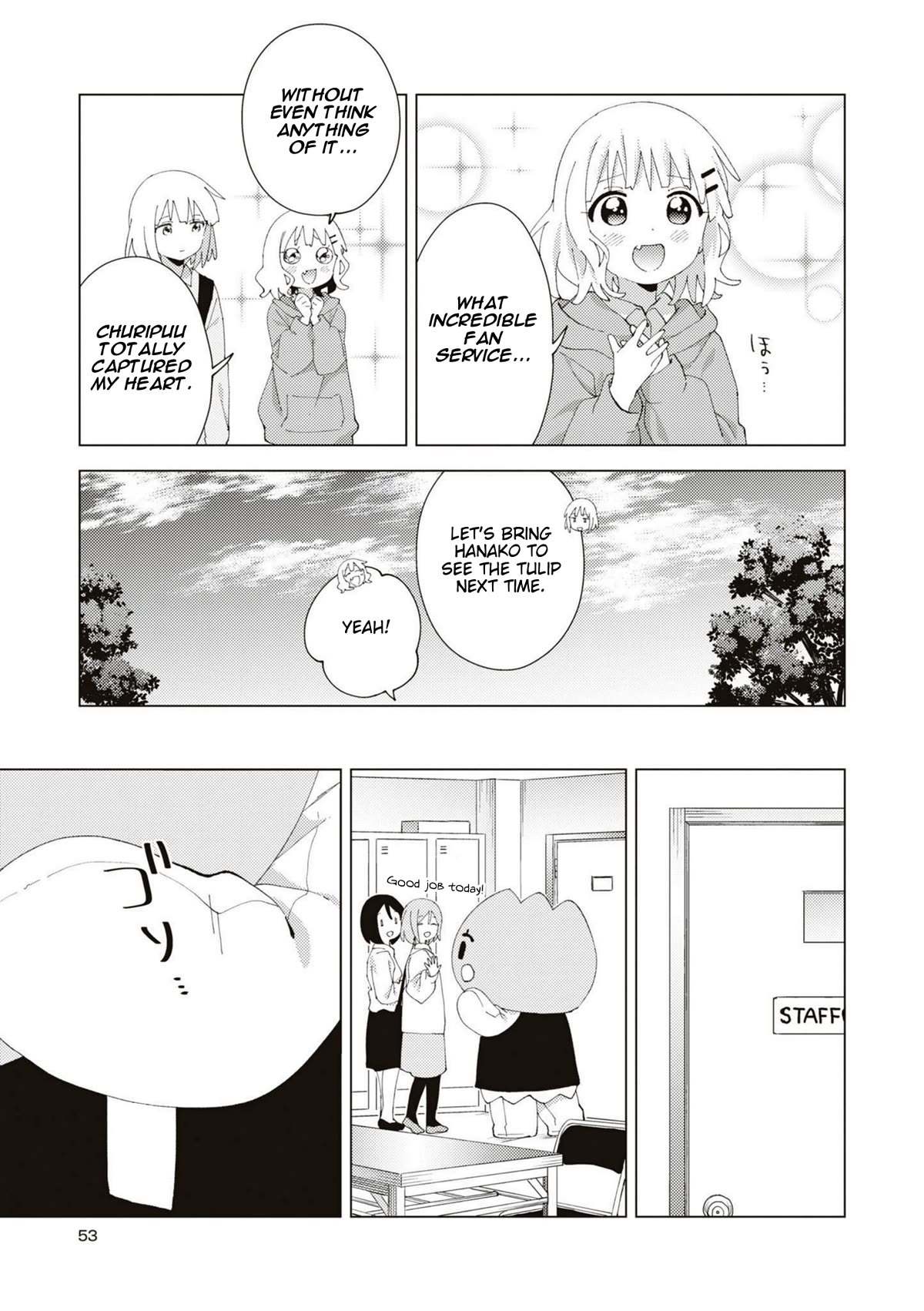 Oomuroke Chapter 85 page 7 - Chapter 85