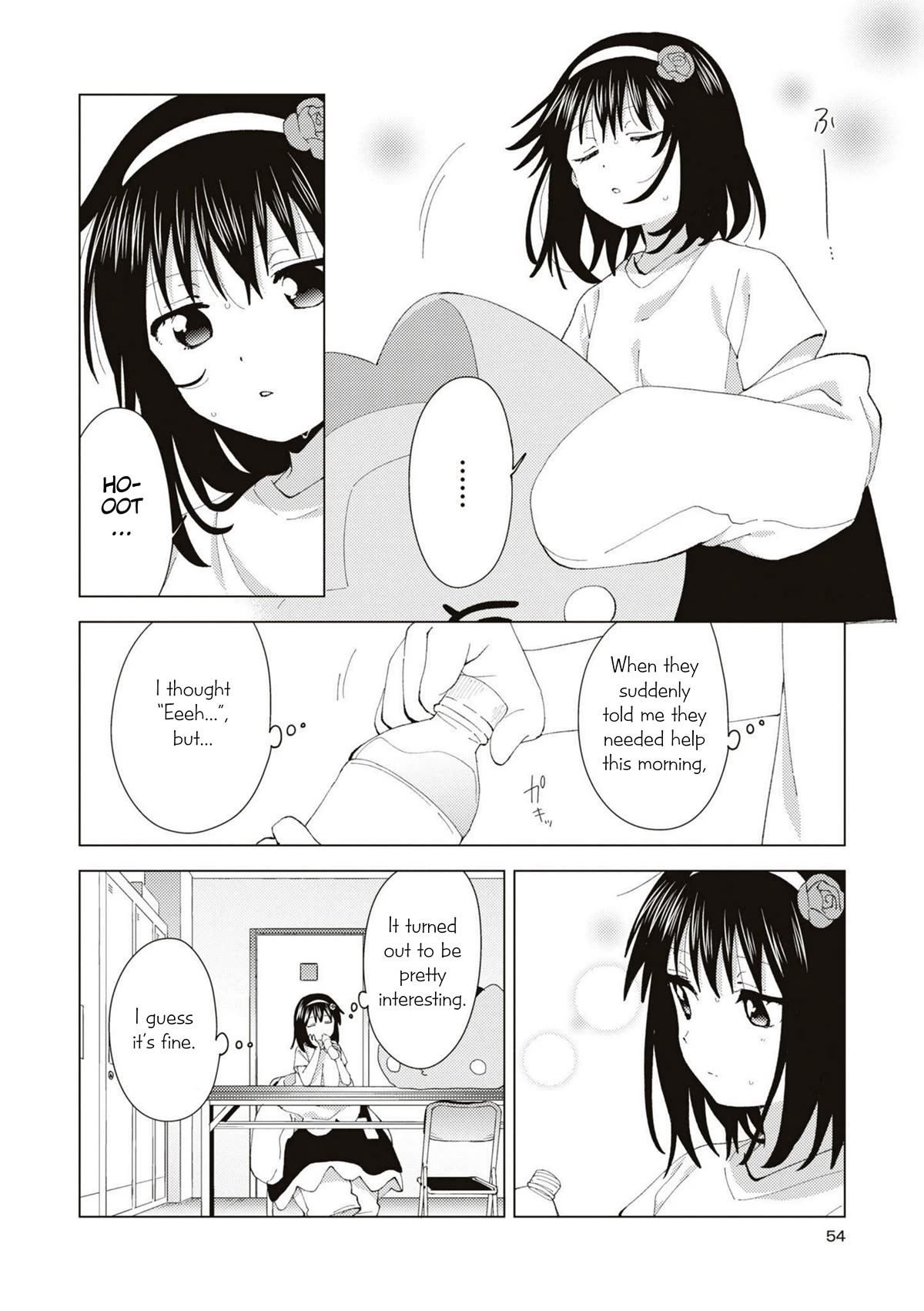 Oomuroke Chapter 85 page 8 - Chapter 85