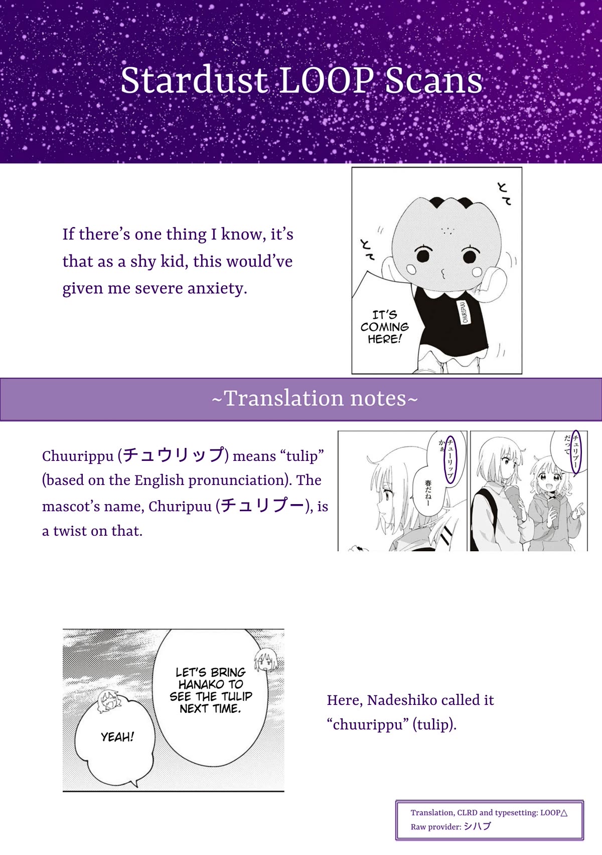 Oomuroke Chapter 85 page 9 - Chapter 85