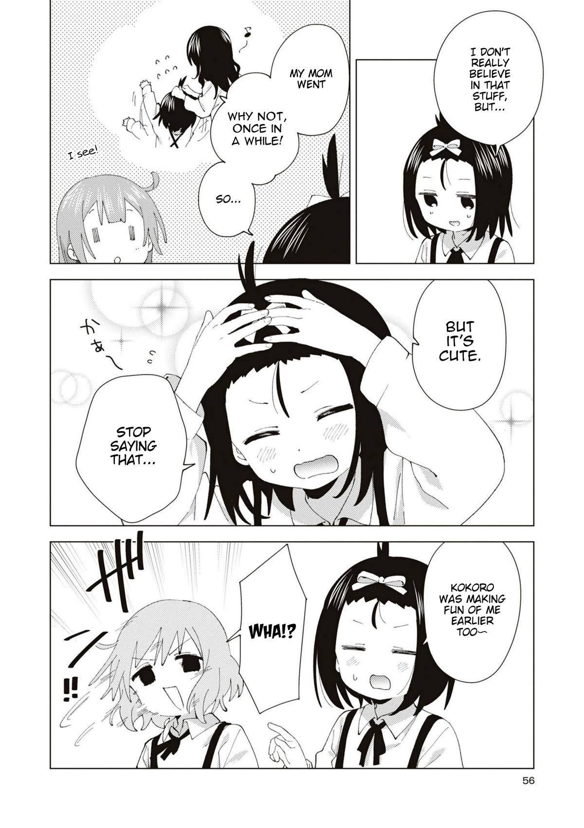 Oomuroke Chapter 86 page 2 - Chapter 86