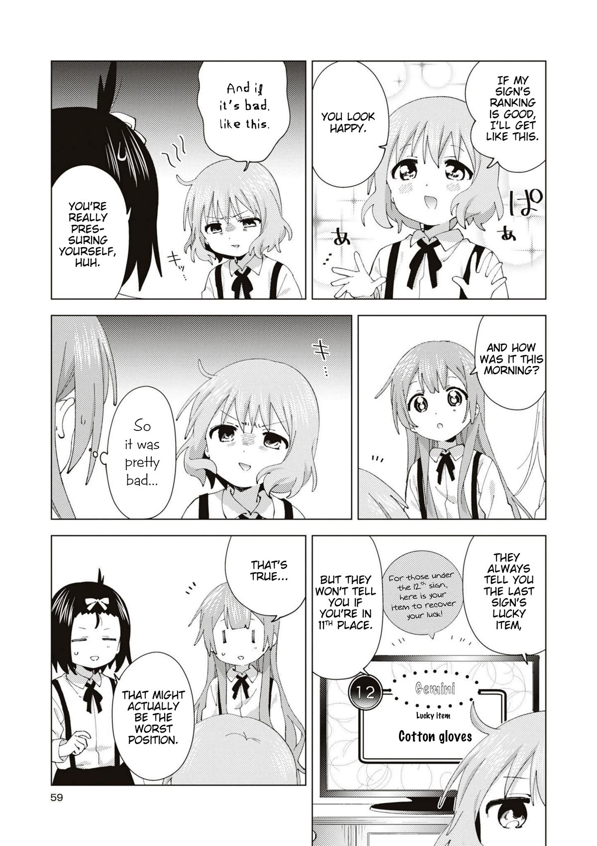 Oomuroke Chapter 86 page 5 - Chapter 86