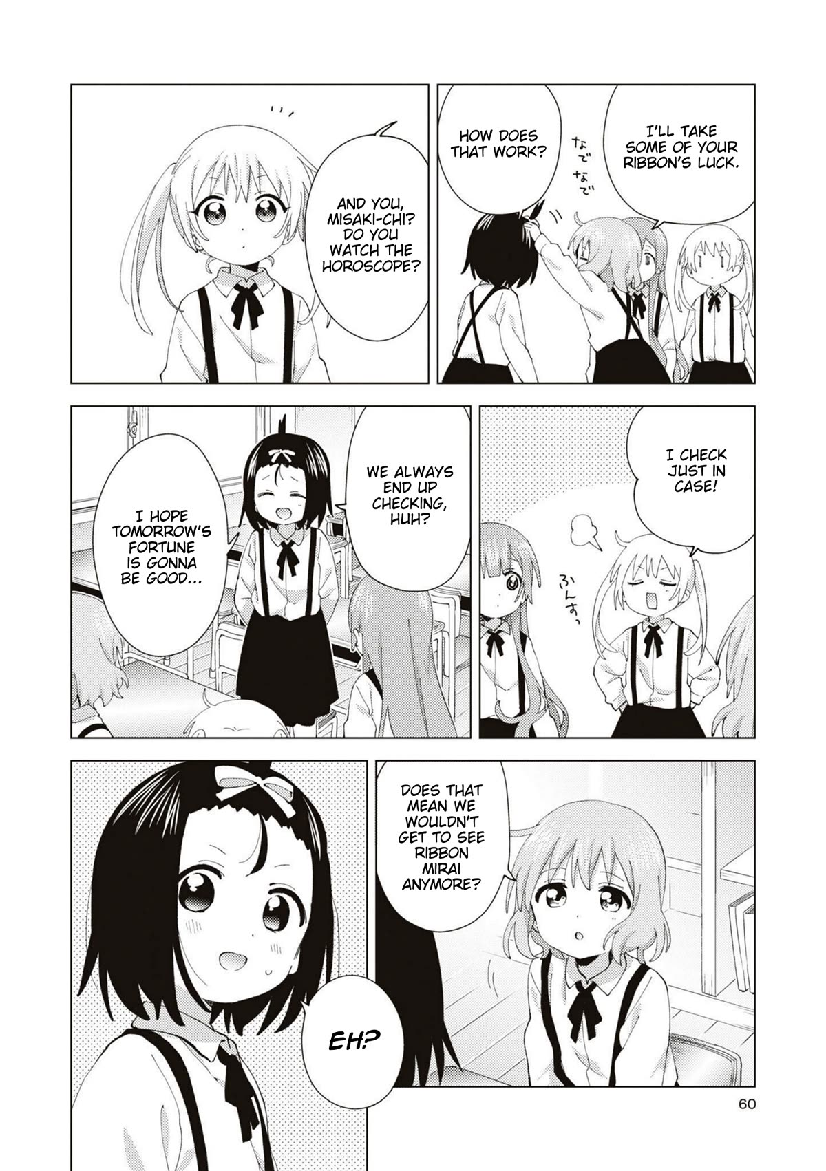 Oomuroke Chapter 86 page 6 - Chapter 86