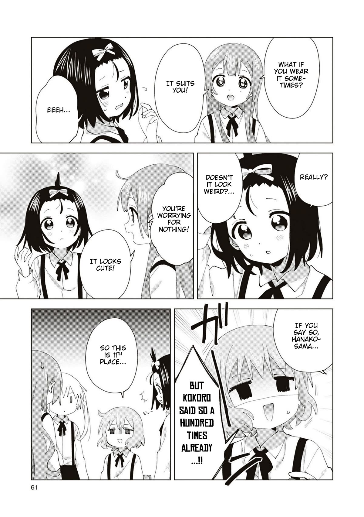 Oomuroke Chapter 86 page 7 - Chapter 86