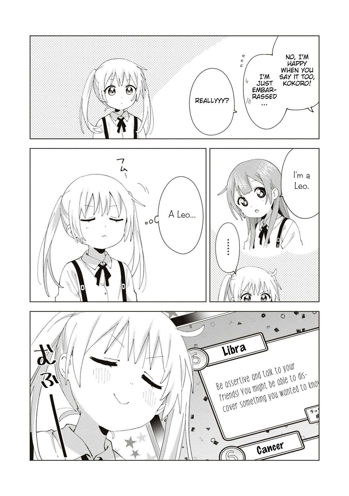 Oomuroke Chapter 86 page 8 - Chapter 86
