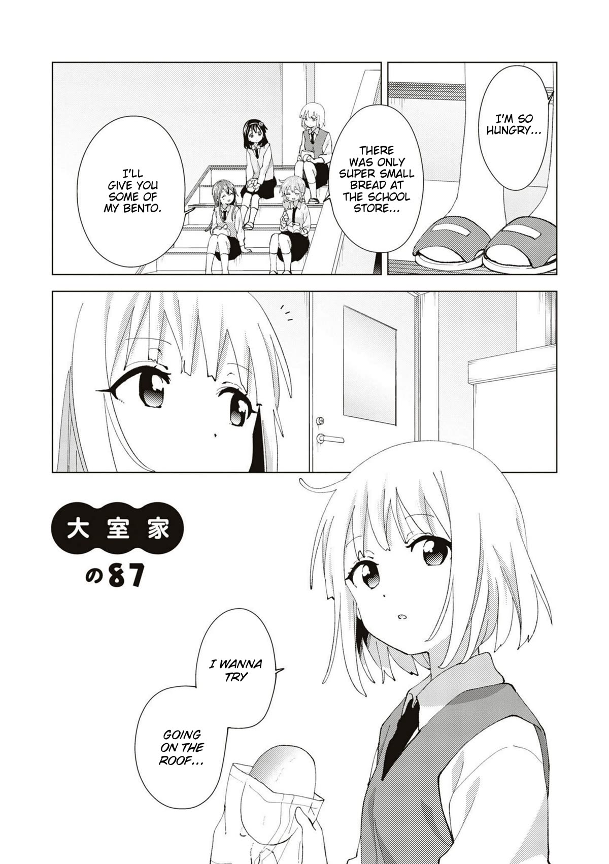 Oomuroke Chapter 87 page 1 - Chapter 87