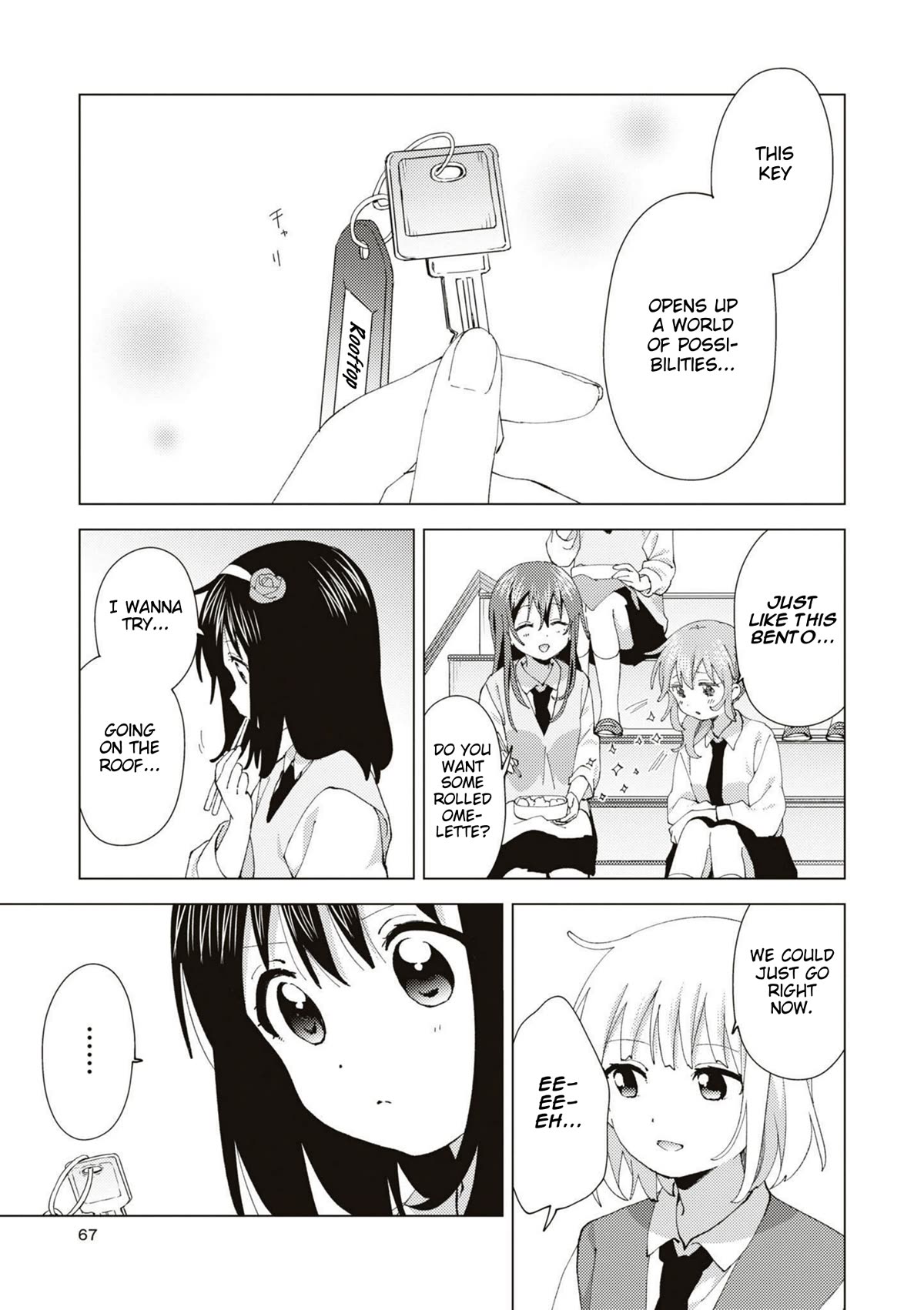 Oomuroke Chapter 87 page 5 - Chapter 87