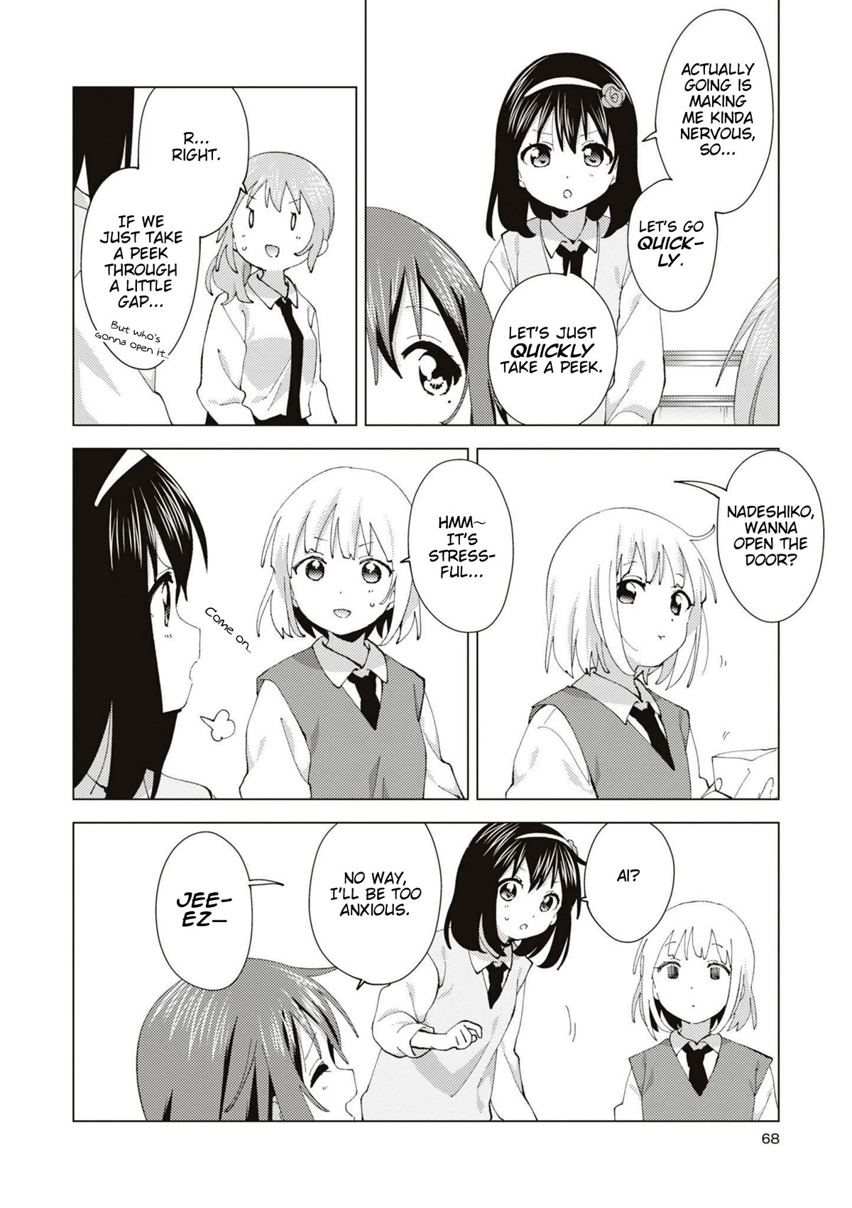 Oomuroke Chapter 87 page 6 - Chapter 87