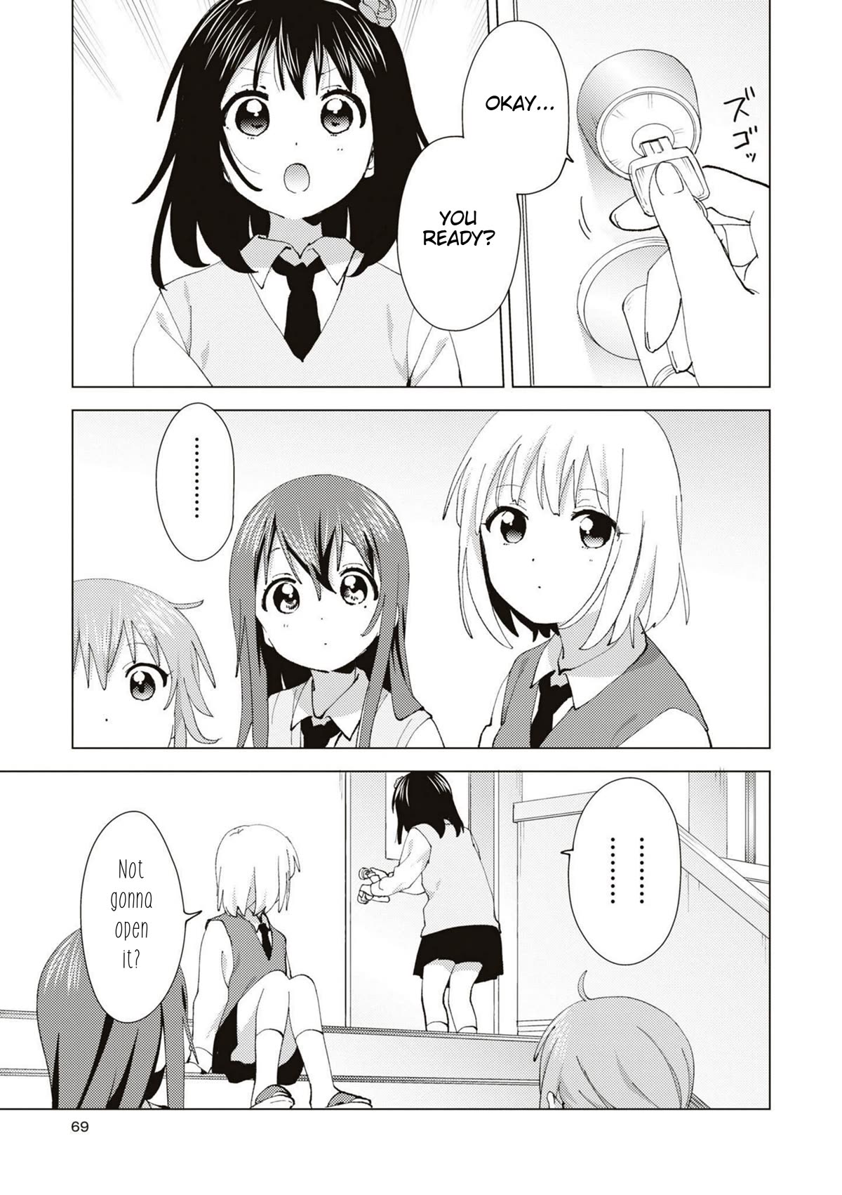 Oomuroke Chapter 87 page 7 - Chapter 87