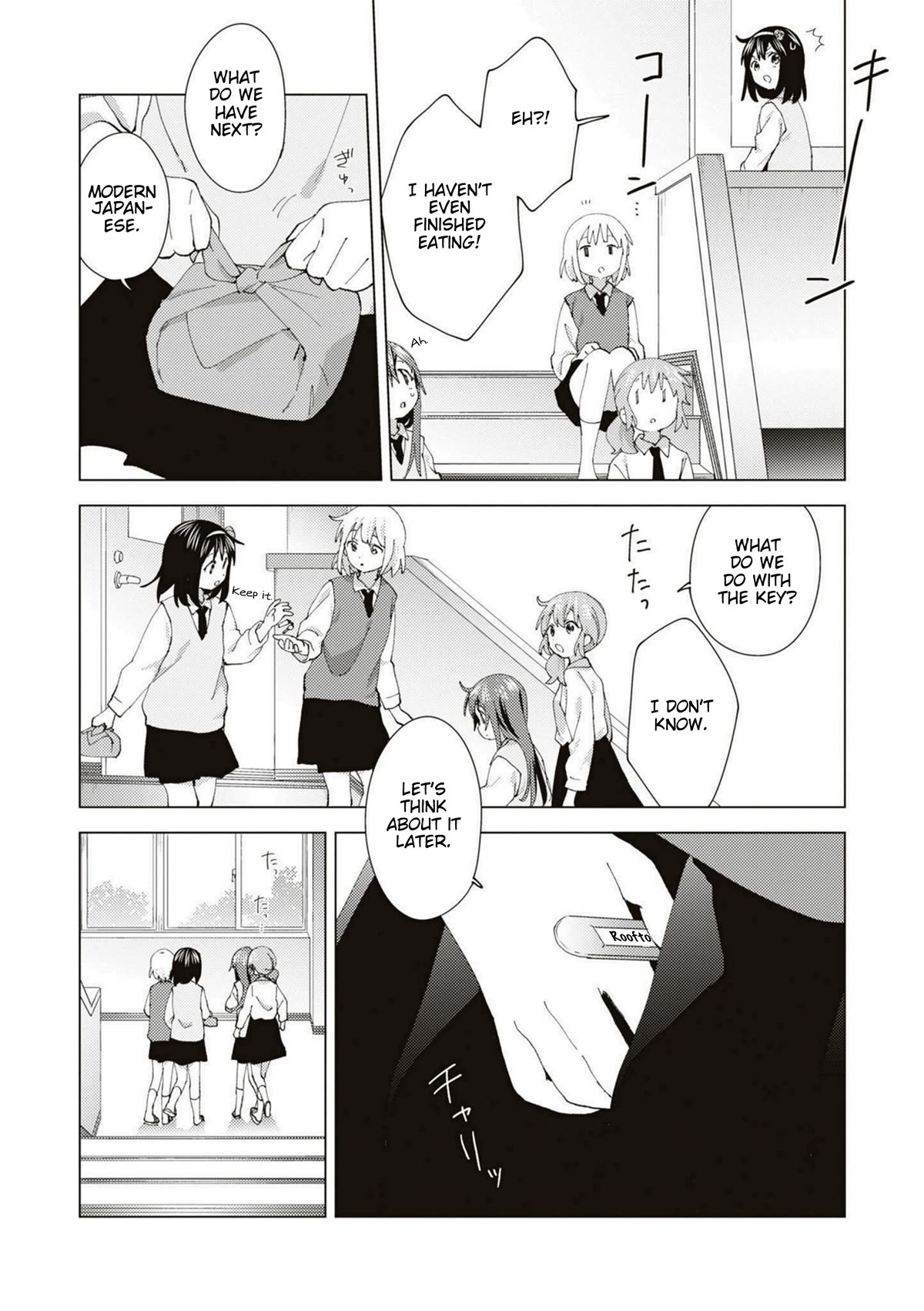 Oomuroke Chapter 87 page 8 - Chapter 87