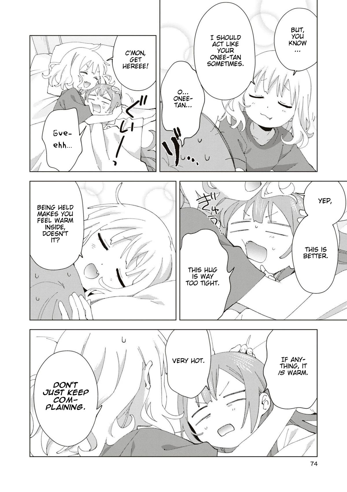 Oomuroke Chapter 88 page 4 - Chapter 88