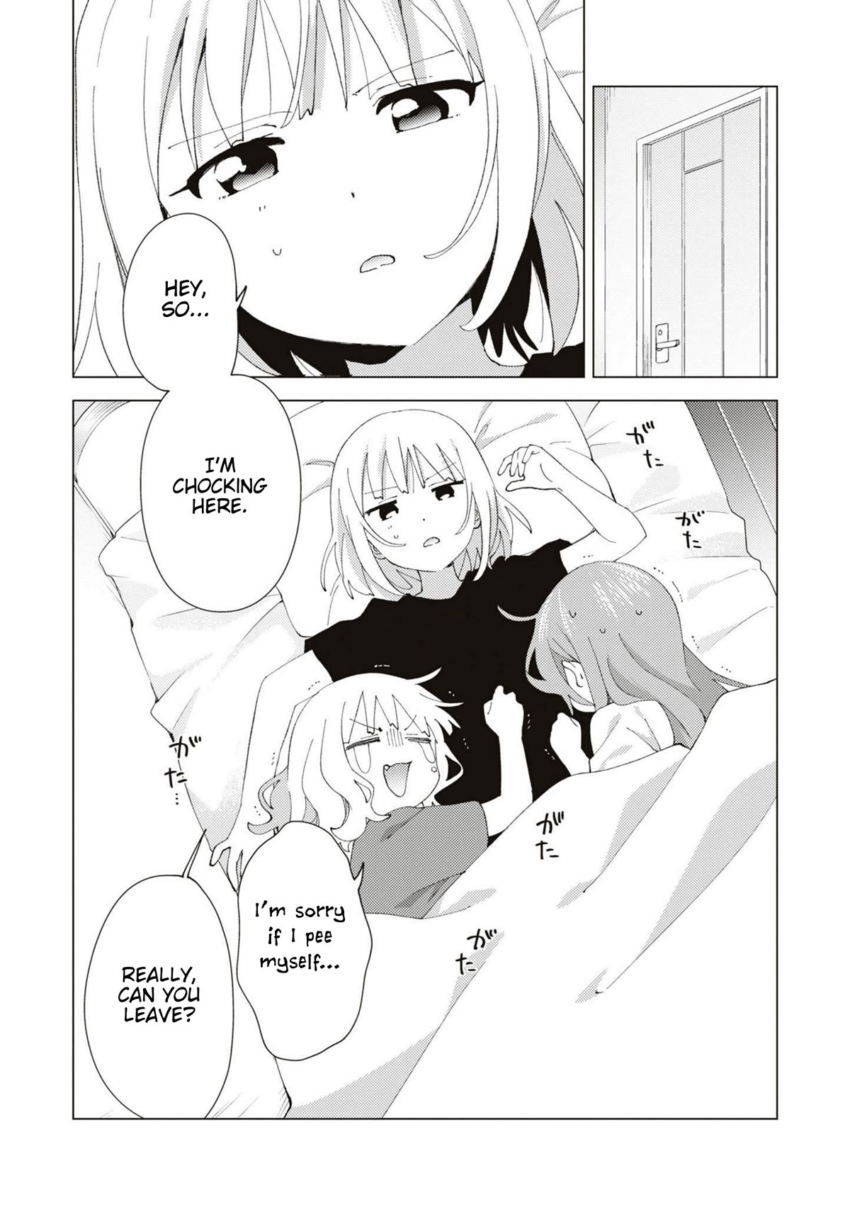 Oomuroke Chapter 88 page 8 - Chapter 88
