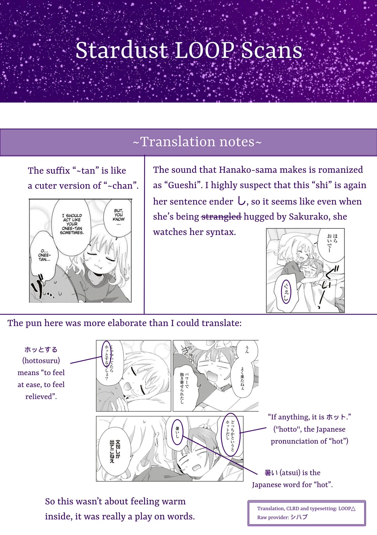 Oomuroke Chapter 88 page 9 - Chapter 88