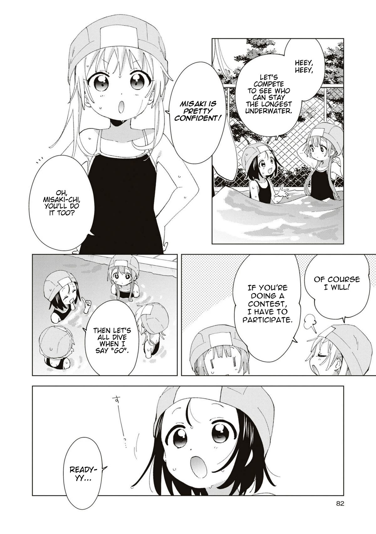 Oomuroke Chapter 89 page 2 - Chapter 89