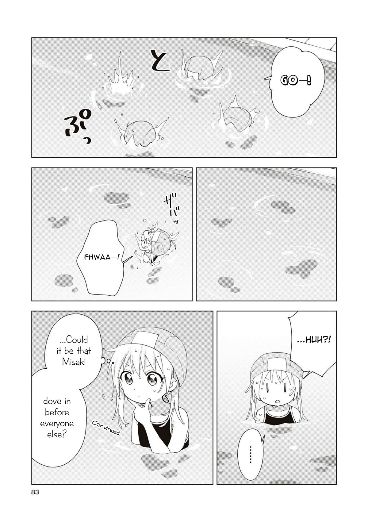 Oomuroke Chapter 89 page 3 - Chapter 89
