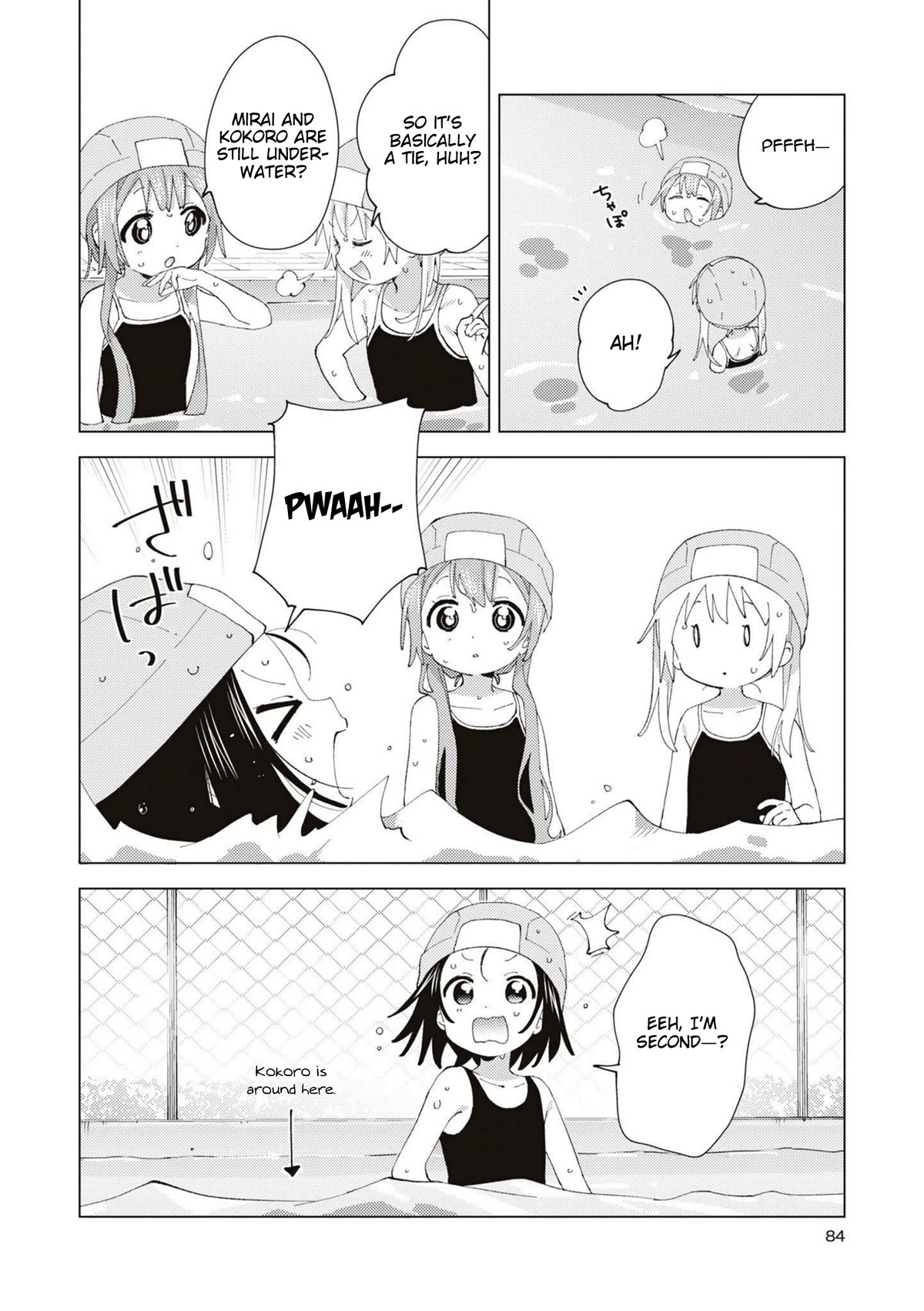 Oomuroke Chapter 89 page 4 - Chapter 89