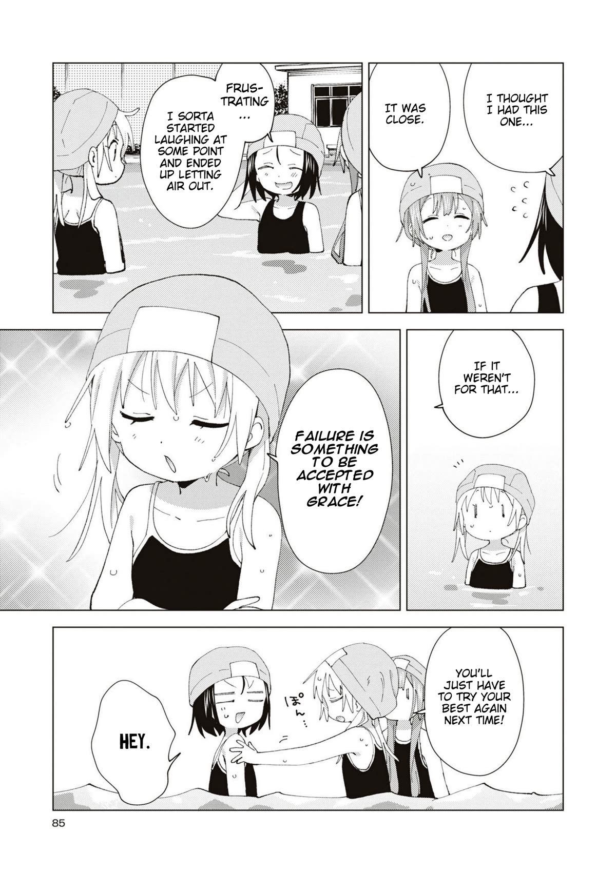Oomuroke Chapter 89 page 5 - Chapter 89