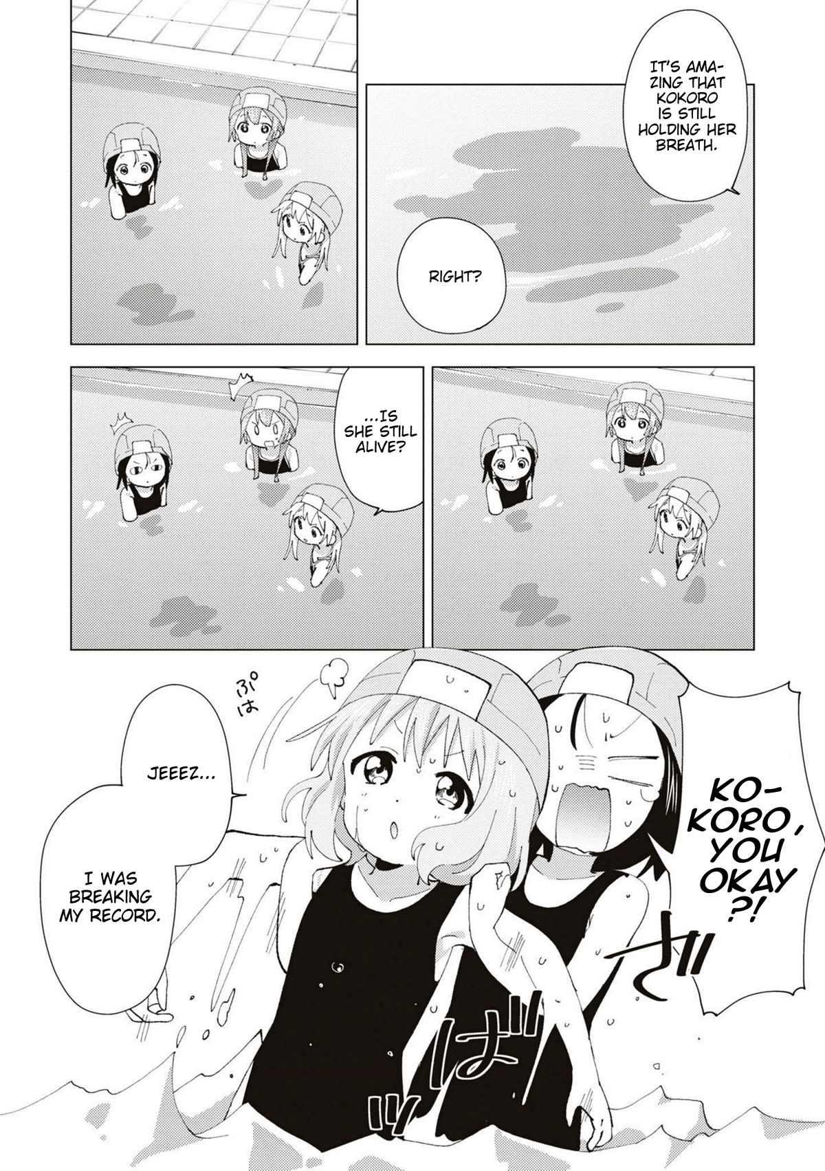 Oomuroke Chapter 89 page 6 - Chapter 89