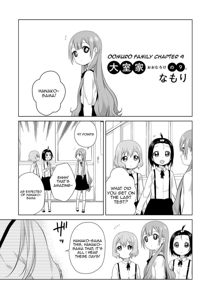 Oomuroke Chapter 9 page 3 - Chapter 9