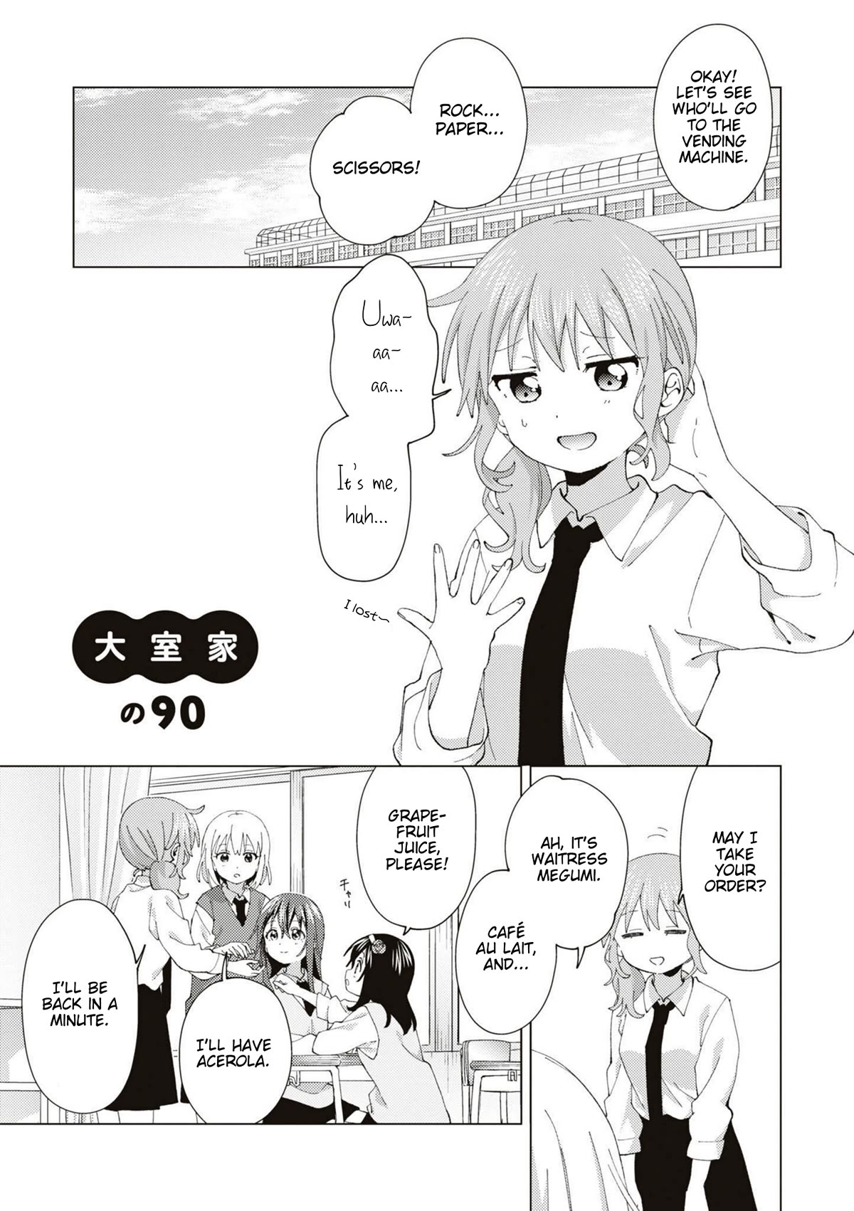 Oomuroke Chapter 90 page 1 - Chapter 90